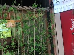 门面-故里湘(嘉里城店)