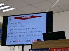 -首尔韩语培训中心·韩国留学