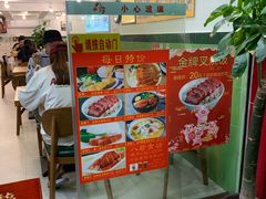 -八珍餐厅(广大路店)