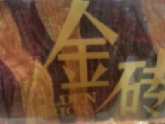 -味多美蛋糕(安贞桥东店)