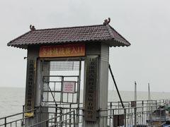 -洪泽湖古堰景区
