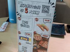 -沼津港精致料理·寿喜烧·烧鸟(漕河泾印象城店)