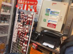-伊茉家的烤肉店(勒泰中心店)