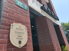 -星巴克(红房子店)