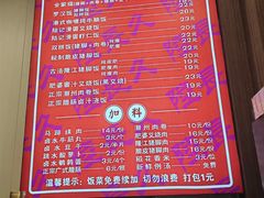 -陆长玖古法猪脚饭(玄风桥店)