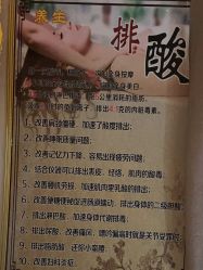 -瘦立方身材管理中心