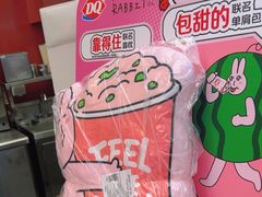 -DQ·蛋糕·冰淇淋(西城红场店)