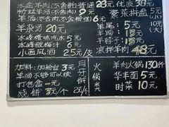 -丰登陕西水盆牛羊肉·泡馍