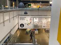 -IKEA宜家家居(南京商场)