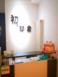 点击看大图 -初·印象孕妇儿童摄影馆