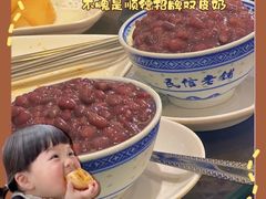 -民信老铺(华盖路店)