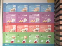 -麦当劳(朝阳路得来速店)