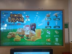 -德克士(深泽店)