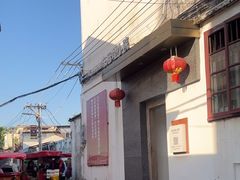 -许驸马府
