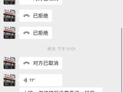 -跨越足界Spa足道(潍坊店)