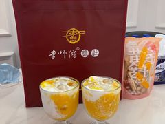 -李师傅脆肚(梅林店)
