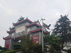 -韶山毛泽东图书馆