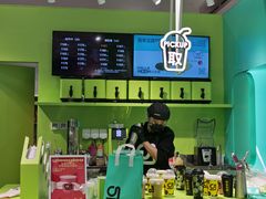 -gleeglee乐溢亦茶(合生汇店)