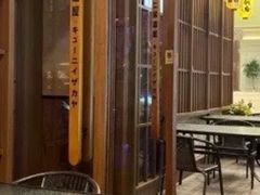 -弓二·烧鸟居酒屋(财富购物中心店)