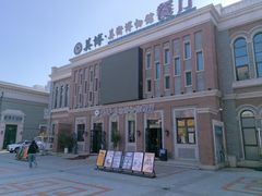 -美博·美术博物馆主题餐厅(威尼斯水城店)