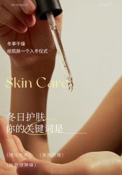 -悦瑢港湾科技美肤芳疗美容