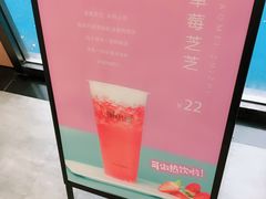 -徐小包的奶茶(济宁万达店)