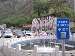 -北京上方山国家森林公园