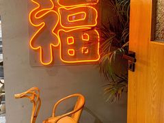 -旺福(晶都苑店)