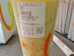 -CoCo都可(搜秀城店)