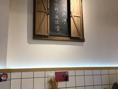 -牛八秒油泼冒菜(宽窄巷子店)