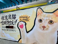 -公园前(地铁站)