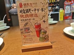 -俏东方·海味水饺·青岛菜(崂山店)