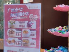 -点都德(聚福楼店)