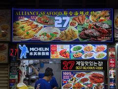 -纽顿熟食中心