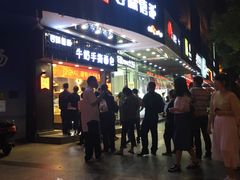 门面-寻味唐派·牛奶手撕面包(府前街店)