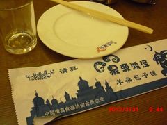 -回锦轩(泉园店)