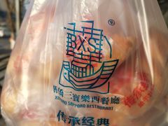-新侨三宝乐面包店(崇文门店)