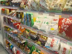 -百年义利(福长街店)