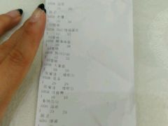 -百姓康洁洗浴中心