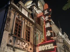 -赤坎·广东华侨国际旅游度假区