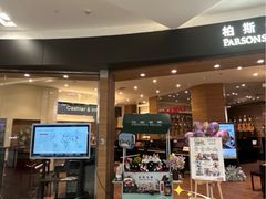 -鑫嘉汇购物中心
