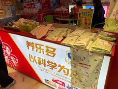 -飞洲国际广场