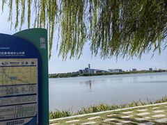-象湖生态湿地公园