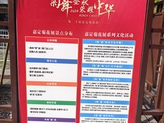 -汇龙潭