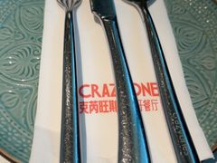 -CRAZYONES克芮旺斯西班牙餐厅(苏州中心店)