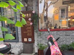 -邊城書店