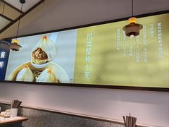 -無夕·小笼(大东方百货店)