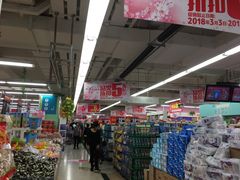 店内环境-华润万家(荔湾店)