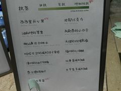 -鹤茶野所(上海首店)