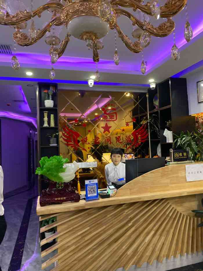 悦君阁足浴会馆(吾悦广场店)-"中的霸王餐,明明是写过评论的,咦奇了怪